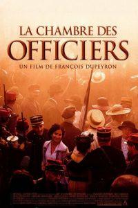 Палата для офицеров (фильм 2001) онлайн
