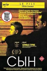 Сын (фильм 2002) онлайн