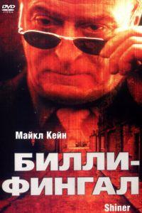 Билли-Фингал (фильм 2000) онлайн