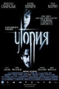 Утопия (фильм 2003) онлайн
