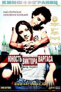 Юность Виктора Варгаса (фильм 2002) онлайн