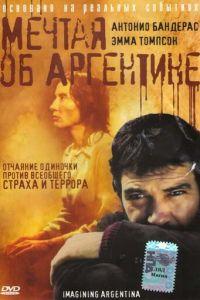 Мечтая об Аргентине (фильм 2003) онлайн
