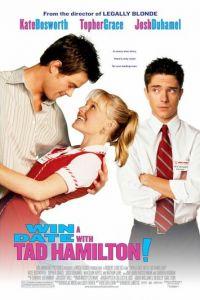 Свидание со звездой (фильм 2004) онлайн