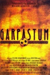 Garpastum (фильм 2005) онлайн