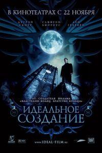 Идеальное создание (фильм 2006) онлайн