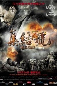 Во имя чести (фильм 2007) онлайн