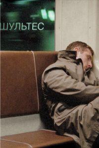 Шультес (фильм 2008) онлайн