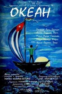 Океан (фильм 2008) онлайн