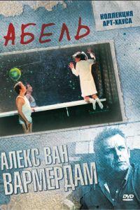 Абель (фильм 1986) онлайн
