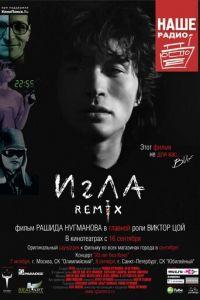 Игла Remix (фильм 2010) онлайн