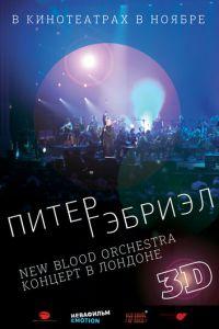 Питер Гэбриэл и New Blood Orchestra в 3D (фильм 2011) онлайн