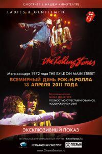 Дамы и господа... THE ROLLING STONES (фильм 1973) онлайн