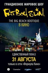 Big Beach Boutique (фильм 2012) онлайн