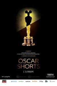 Oscar Shorts: Фильмы (фильм 2013) онлайн
