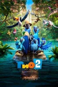 Рио 2 ( 2014) онлайн