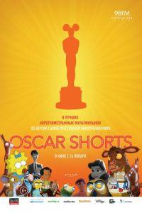 Oscar Shorts: Мультфильмы ( 2013) онлайн