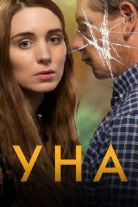 Уна (фильм 2016) онлайн