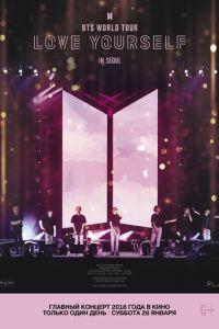 BTS: Love Yourself Tour in Seoul (фильм 2019) онлайн