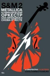 Metallica и Симфонический оркестр Сан-Франциско: S&M² (фильм 2019) онлайн