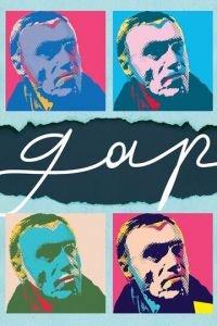 Дар (фильм 2018) онлайн