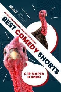 Best Comedy Shorts (фильм 2020) онлайн