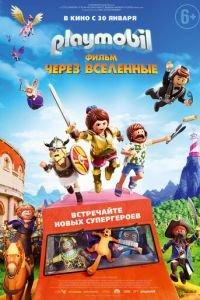 Playmobil фильм: Через вселенные ( 2019) онлайн