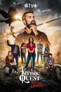 Мистический квест: Пир ворона (сериал)