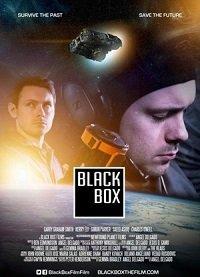 Чёрный ящик (фильм 2020) онлайн