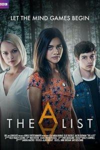 Элита (сериал) онлайн