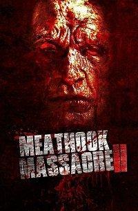 Резня крюком для мяса 2 (фильм 2017) онлайн