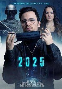 2025: Мир, который поработил вирус (фильм 2021) онлайн