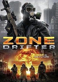 Бродящий по пустоши (фильм 2021) онлайн