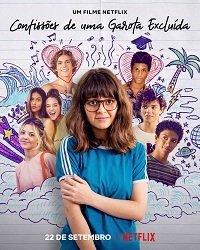 Откровения девочки-невидимки (фильм 2021) онлайн