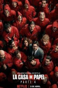 Бумажный дом (сериал)