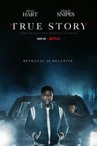 Реальная история (сериал) онлайн