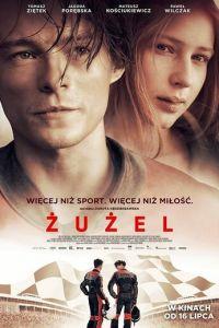 Спидвей (фильм 2018) онлайн