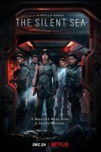 Море Спокойствия (сериал) онлайн