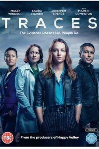 Следы (сериал) онлайн