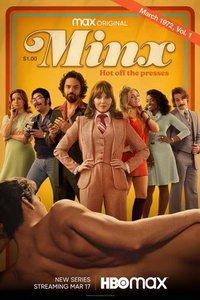Кокетка (сериал) онлайн