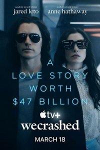 Не сработало (сериал) онлайн