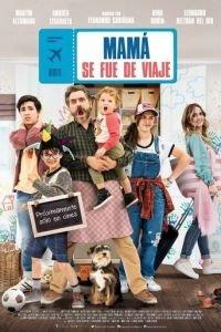 Мама в отпуске (фильм 2019) онлайн