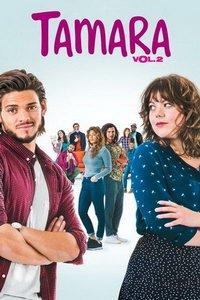 Тамара 2 (фильм 2018) онлайн