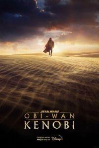 Оби-Ван Кеноби (сериал) онлайн
