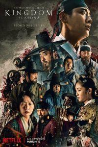 Королевство зомби (сериал) онлайн