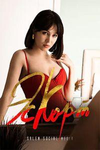 Эскорт (сериал) онлайн