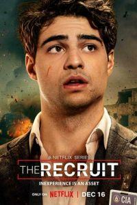 Рекрут (сериал) онлайн