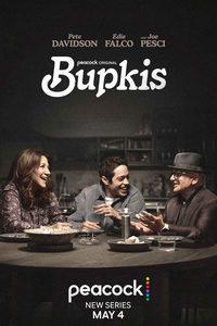 Ничегошеньки (сериал)