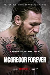 МакГрегор навсегда (сериал)