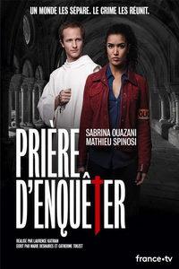 Срочное расследование (сериал) онлайн