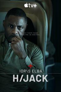 Захваченный рейс (сериал)